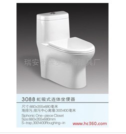供应保罗马桶 